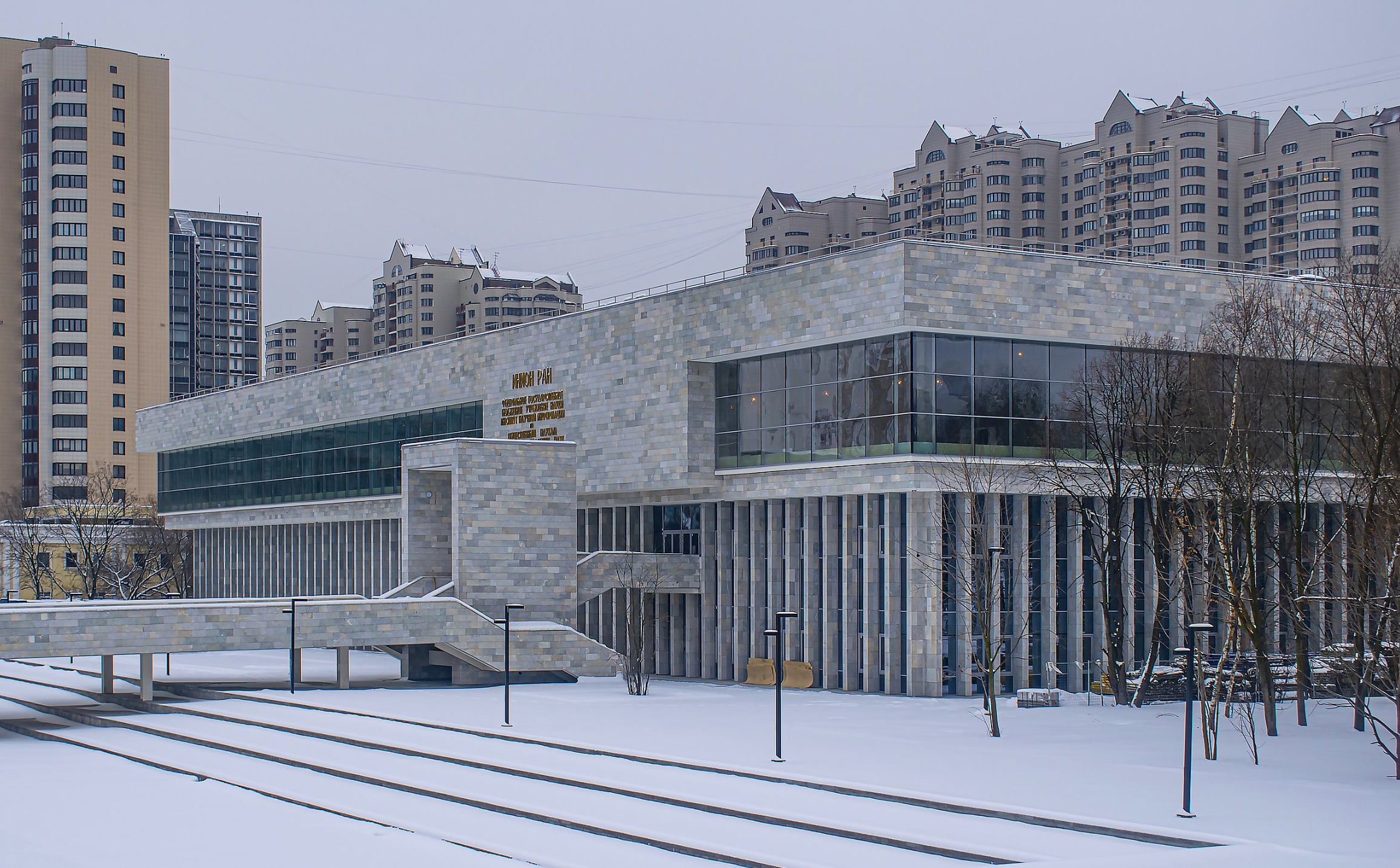 institute of scientific information on social sciences